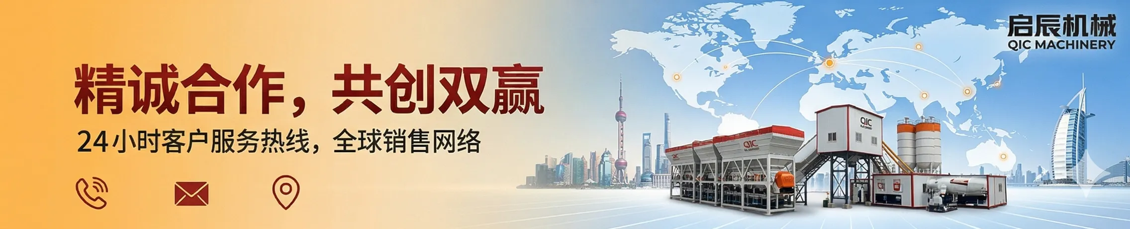 联系我们